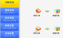 進(jìn)銷存軟件代替手工記賬有什么優(yōu)勢？