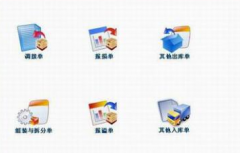 求鞋類的進(jìn)銷存軟件網(wǎng)絡(luò)版的！