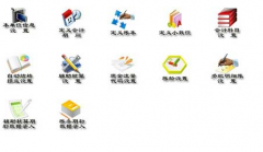 進(jìn)銷存軟件，哪一個網(wǎng)絡(luò)版的比較穩(wěn)定些呢？