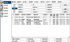 企業(yè)計量管理系統(tǒng)誰有??？ 或者哪位高手介紹一款免費的計量管理系統(tǒng)軟件？