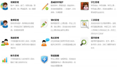 手機(jī)銷售管理軟件誰知道？