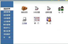 手機(jī)銷售管理軟件哪家是性價比高的？