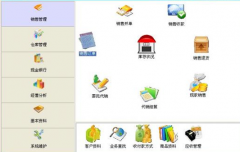 手機庫存管理軟件哪里有？