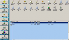 誰(shuí)有免費(fèi)的庫(kù)存管理軟件？進(jìn)銷存管理軟件？