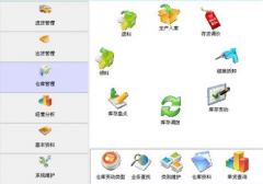 求手機(jī)庫存管理免費(fèi)軟件， 免費(fèi)的