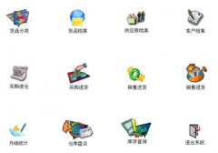 好用的免費庫存管理軟件哪里有？