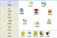 想要一款適合我的倉庫管理軟件？免費版的！