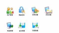 進(jìn)銷存管理系統(tǒng)