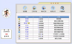 產(chǎn)品進(jìn)存銷(xiāo)軟件和進(jìn)銷(xiāo)存管理系統(tǒng)是同一個(gè)軟件嗎？