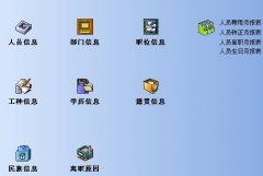 怎么下載免費(fèi)的進(jìn)銷(xiāo)存管理系統(tǒng)？