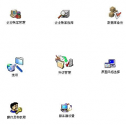 網(wǎng)上免費(fèi)的進(jìn)銷存系統(tǒng)有哪些？