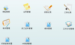 企業(yè)用得最多的ERP管理軟件是什么？