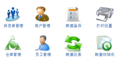 推薦一個(gè)專(zhuān)業(yè)倉(cāng)庫(kù)管理軟件！