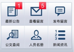 移動oa辦公系統(tǒng)有哪些公司在做？