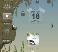 工作日程提醒,大家用什么軟件？