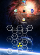 軟件可以設置每三天就日程安排提醒呀？