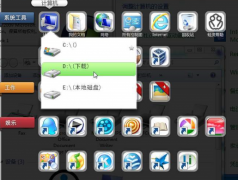 現(xiàn)在秘書都在用什么日程安排的軟件