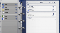 好用免費(fèi)的時(shí)間管理軟件有嗎？