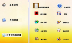 誰有生產(chǎn)計(jì)劃排產(chǎn)軟件，免費(fèi)的！