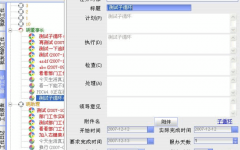網(wǎng)站日常管理的工作內(nèi)容有哪些？