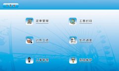 企事業(yè)單位工資管理系統(tǒng)