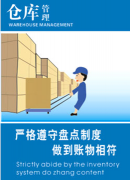 服裝倉庫管理軟件整個領(lǐng)域這個行業(yè)比較穩(wěn)定的是什么軟件？