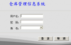 哪里有好的條碼管理軟件？