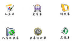 求簡(jiǎn)單的免費(fèi)版純粹版進(jìn)出庫(kù)管理軟件！