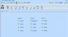 采購管理軟件作用？
