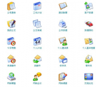 什么是協(xié)同OA辦公系統(tǒng)？