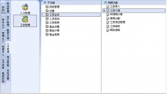 企業(yè)用的財務(wù)管理軟件有哪些？