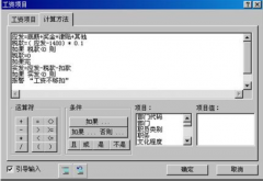 有哪些免費的個人（家庭）財務管理軟件？
