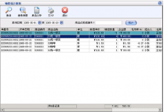 倉(cāng)庫(kù)管理軟件采購(gòu)哪個(gè)好?