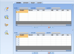 電子工廠使用什么倉庫管理軟件？