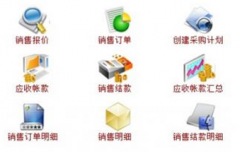 什么叫ERP印刷倉庫管理系統(tǒng)？