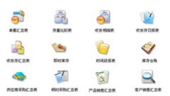 erp倉庫管理系統(tǒng)，這方面的資料哪里有？