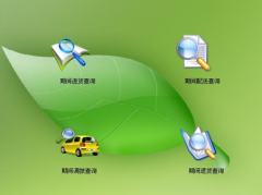 庫(kù)存管理系統(tǒng)哪個(gè)好？