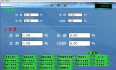 請(qǐng)問有免費(fèi)倉(cāng)庫管理系統(tǒng)軟件嗎？