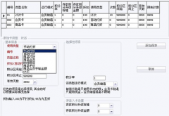 想要專業(yè)的服裝管理軟件，用國內(nèi)的好還是國外的好！