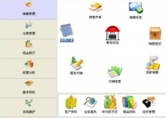 零售店的銷售管理軟件怎么弄數(shù)據(jù)？