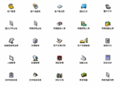 哪個(gè)汽車美容店管理系統(tǒng)能夠同時(shí)控制時(shí)間和次數(shù)？