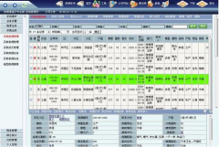 房產(chǎn)中介管理軟件哪個(gè)最好？
