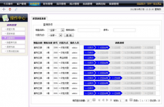 房地產(chǎn)銷售軟件作用大嗎？