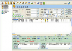 我想開一個(gè)房地產(chǎn)中介公司，用什么房地產(chǎn)管理軟件好