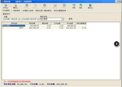 房地產(chǎn)管理軟件有哪些？