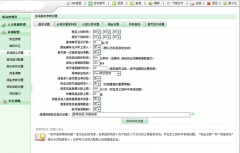 二手房中介軟件哪個(gè)比較好