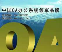 在一個(gè)OA辦公系統(tǒng)中下載文件，第二次下載就不了，為什么？