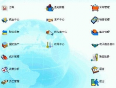 小企業(yè)用什么財(cái)務(wù)軟件比較好呢，最好有進(jìn)銷存的？