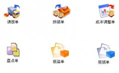 求一破解，單機版的財務軟件！