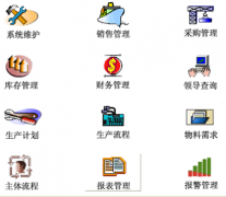 怎樣下載財(cái)務(wù)軟件？哪個(gè)財(cái)務(wù)軟件比較好用？